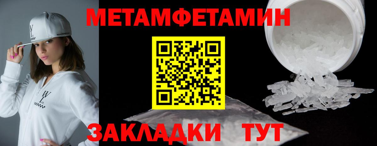 АМФЕТАМИН VHQ Шатура