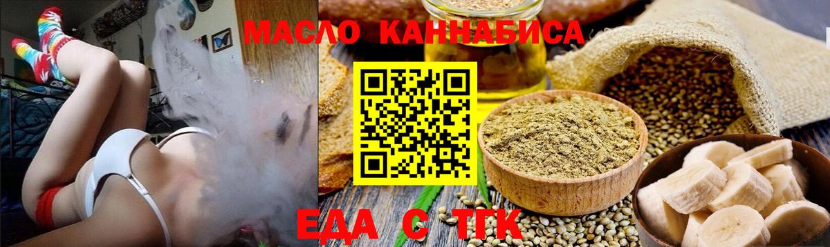 Canna-Cookies марихуана  Вход с VPN  Шатура 