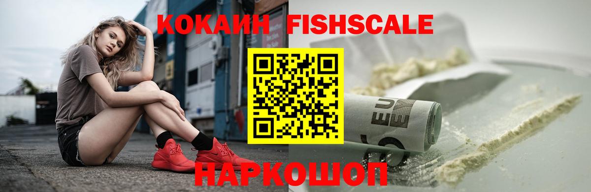 купить   Cocaine  Вход с VPN  Cocaine Эквадор  COCAIN 99%  Шатура 