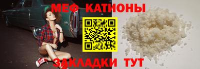 таблы Обь