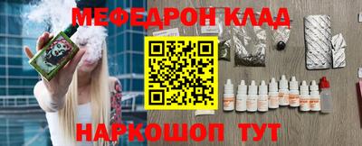 таблы Обь