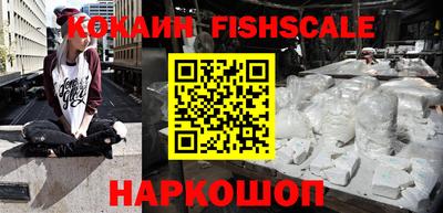 МДМА Обнинск