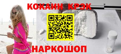 кокаин колумбия Нягань