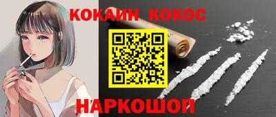 таблы Обь