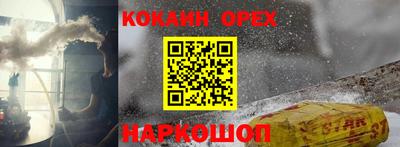 МДМА Обнинск