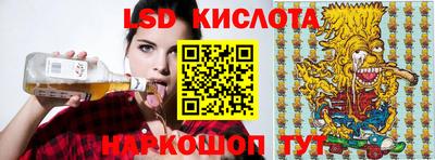 таблы Обь