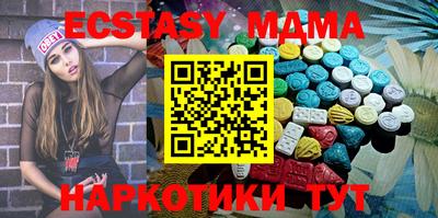 МДМА Обнинск
