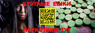МДМА Обнинск