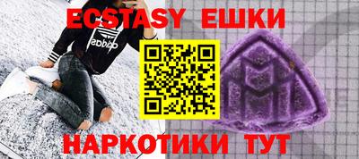 таблы Обь
