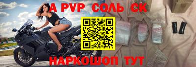 таблы Обь