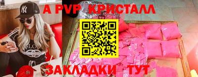 таблы Обь