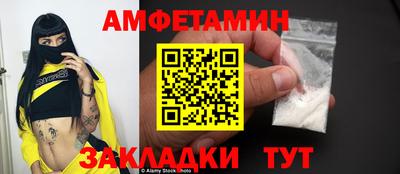 таблы Обь
