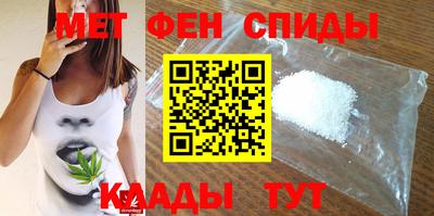 таблы Обь