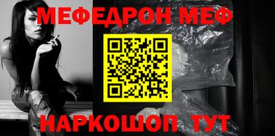 таблы Обь