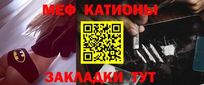 таблы Обь