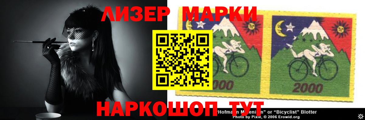 Шатура  ОМГ ОМГ   Вход с VPN  LSD-25 экстази ecstasy 