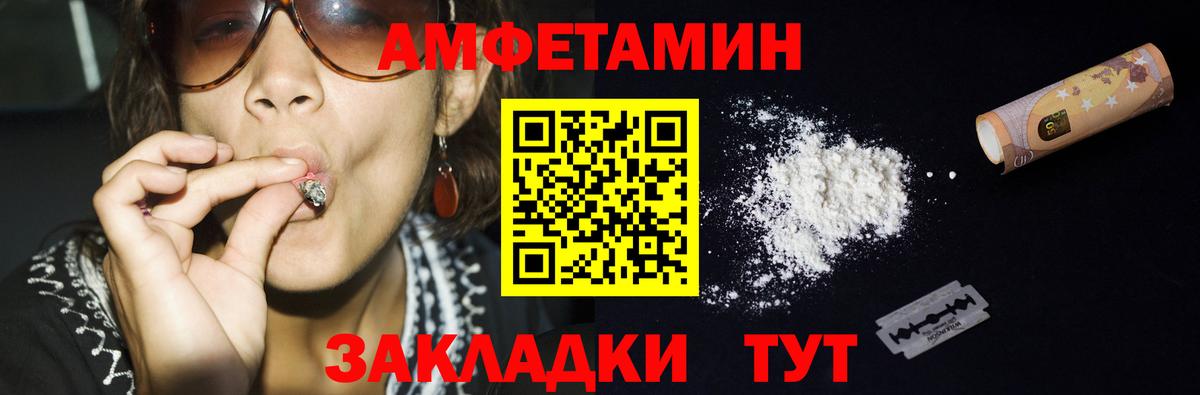 Шатура  МЕТАМФЕТАМИН Декстрометамфетамин 99.9%  Вход с VPN  МЕТАМФЕТАМИН Декстрометамфетамин 99.9% 