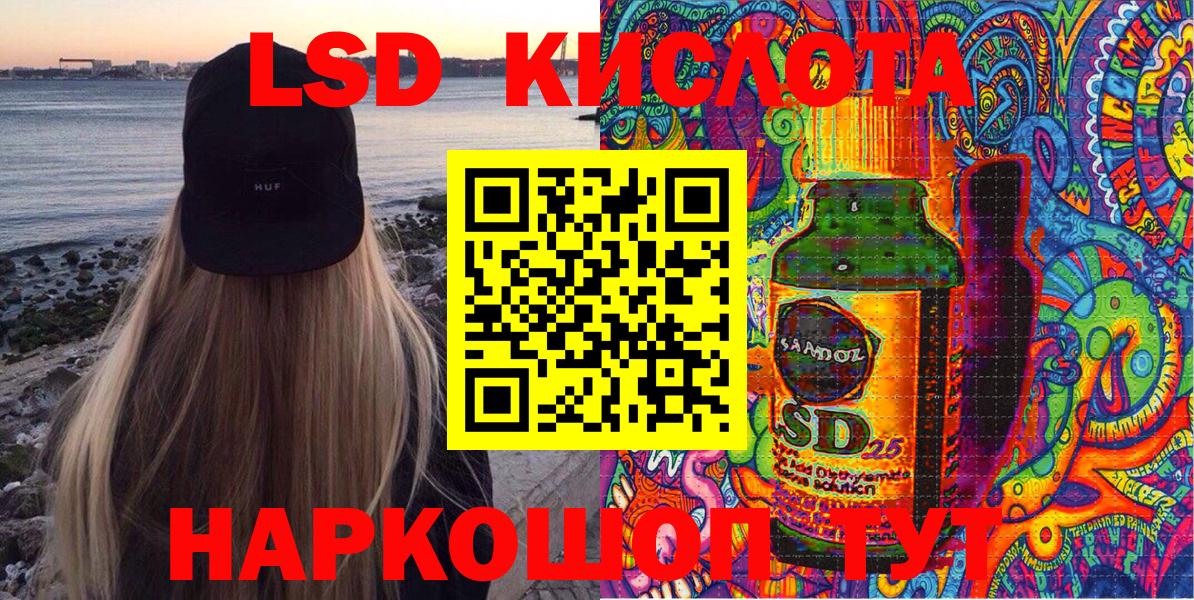 Марки 25I-NBOMe  Марки NBOMe 1500мкг  Марки NBOMe 1500мкг  Вход с VPN  Шатура 