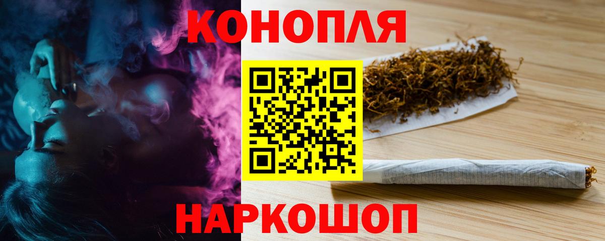 Шатура  Шишки марихуана SATIVA & INDICA  Вход с VPN  Бошки Шишки OG Kush 